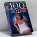 Обложка книги «100 знаменитых актеров» — В. М. Скляренко, Т. Б. Таболкина, ISBN 9789660320826