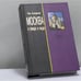 Обложка книги «Москва в улицах и лицах. Центр» — Лев Колодный, ISBN 9785711704638