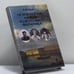 Обложка книги «Психология злодея, властелина, фанатика» — Чиж Владимир Федорович, ISBN 9785275004663