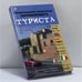 Обложка книги «Универсальный справочник начинающего туриста» — Новикова М.В., Литвиненко А.А., ISBN 9785222116302