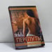 Обложка книги «На перепутье» — Александра Йорк, ISBN 9785486011689