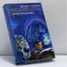 Обложка книги «Фактор вознесения» — Фрэнк Герберт, Билл Рэнсом, ISBN 9785699059621