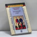 Обложка книги «Блудный сын» — Ханс-Ульрих Трайхель, ISBN 9785462004506