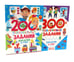 Обложка книги «200 увлекательных, 300 развивающих заданий для детей 5-7 лет (комплект из 2-х книг)» — Лунькова Наталия Геннадиевна;Медведева Светлана Александровна;Цыбулина Татьяна Николаевна, ISBN 9785885403429