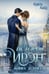 Обложка книги «История Ирэн. Кн. 2: Гнев (с автографом)» — Хайд Адель, ISBN 9785885407250