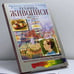 Обложка книги «Техника живописи» — Г. Б. Никодеми, ISBN 9785040099603