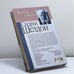 Дополнительное изображение книги «Конец света»