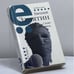 Обложка книги «Слово предоставляется» — Евгений Замятин, ISBN 9785170593347