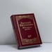 Обложка книги «Медленная любовь: Стихотворения и поэмы» — Евгений Евтушенко, ISBN 9785040007738