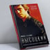 Обложка книги «Высоцкий. Спасибо, что живой» — Никита Высоцкий, Рашид Тугушев, ISBN 9785367021653