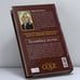 Дополнительное изображение книги «Хозяйка ночи»