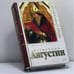 Обложка книги «Блаженный Августин» — Николай Герье, ISBN 9785699016631