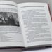 Дополнительное изображение книги «Параджанов. Цена вечного праздника»