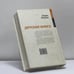 Дополнительное изображение книги «Детская книга»