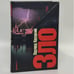 Обложка книги «Зло» — Эдуард Хруцкий, ISBN 9795899350558