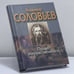 Обложка книги «Право и нравственность» — В. С. Соловьев, ISBN 9789851302723