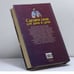 Дополнительное изображение книги «Сделаем сами для дома и дачи»