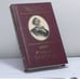 Обложка книги «Мир Козьмы Пруткова. В 2 томах. Том 1. . Сочинения» — Козьма Прутков, ISBN 9785275008975