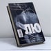 Дополнительное изображение книги «Афоризмы и стихи о любви»