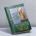 Обложка книги «Десять секретов Счастья» — Адам Джексон, ISBN 9785220000900