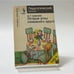 Обложка книги «Острые углы семейного круга» — А. Г. Шмелев