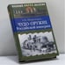 Обложка книги «Чудо-оружие Российской империи» — А.Б. Широкорад, ISBN 9785953305358