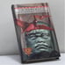Обложка книги «В поисках затерянных городов» — Емец И. А., ISBN 9785309003242