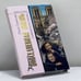 Обложка книги «Повседневная жизнь современного Парижа» — Ольга Семенова, ISBN 9785235033207