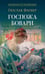 Обложка книги «Госпожа Бовари: роман» — Флобер Гюстав, ISBN 9785392450169