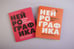 Дополнительное изображение книги «Нейрографика 2. Композиция судьбы»
