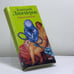 Обложка книги «Эдипов комплекс» — Дмитрий Липскеров, ISBN 9795040102791
