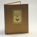 Обложка книги «Золотое руно» — Инна Королева