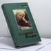 Обложка книги «Пьесы. Сценарии. Рассказы. Записки. Стихи» — Александр Володин, ISBN 9785891781238