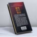 Дополнительное изображение книги «Китайский лабиринт»
