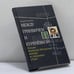 Обложка книги «Между Гринвичем и Куренёвкой» — Алексей Кузнецов, ISBN 9785815902299