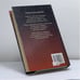Дополнительное изображение книги «Нечистая сила»