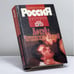 Обложка книги «Афера: чеченские авизо» — С. Бывалов, В. Чванов, М. Литов, ISBN 9785739004505