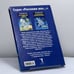 Дополнительное изображение книги «Расскажи мне о внеземных цивилизациях»