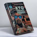 Обложка книги «Кто закажет реквием» — Владимир Моргунов, ISBN 9785874781743