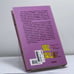 Дополнительное изображение книги «Рэйки. Путь души»