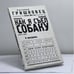 Обложка книги «Как я съел собаку» — Евгений Гришковец, ISBN 9785946631556