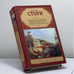 Обложка книги «Греческое сокровище» — Ирвинг Стоун, ISBN 9785170751549