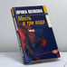 Обложка книги «Месть в три хода» — Волкова И., ISBN 9785948501444