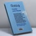 Дополнительное изображение книги «Голубая элита России»