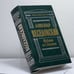 Обложка книги «Мерлин и Соломон» — Веселовский А. Н., ISBN 9785040081875