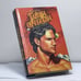 Обложка книги «Тайна отчества (мужчины)» — Борис Хигир, ISBN 9785763200928
