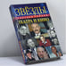 Обложка книги «Звезды театра и кино» — Дмитрий Гордон, ISBN 9789660322608