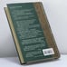 Дополнительное изображение книги «Танго Один»
