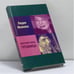 Обложка книги «Я люблю вас» — Людмила Иванова, ISBN 9785264005121