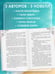 Дополнительное изображение книги «Любовь со вкусом лета (сборник)»